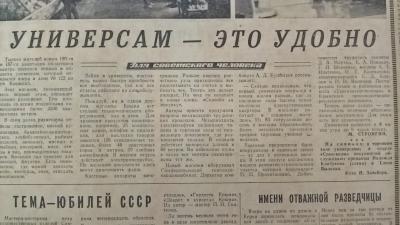 Прикрепленное изображение: WP_20170829_18_34_21_Pro (2).jpg